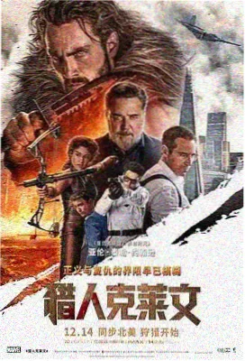 午夜神马电影 - 肖申克的救赎