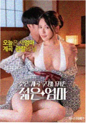 午夜神马电影 - 盗梦空间